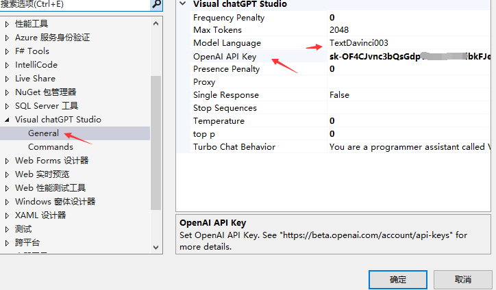 怎么让Visual Studio用上chatgpt