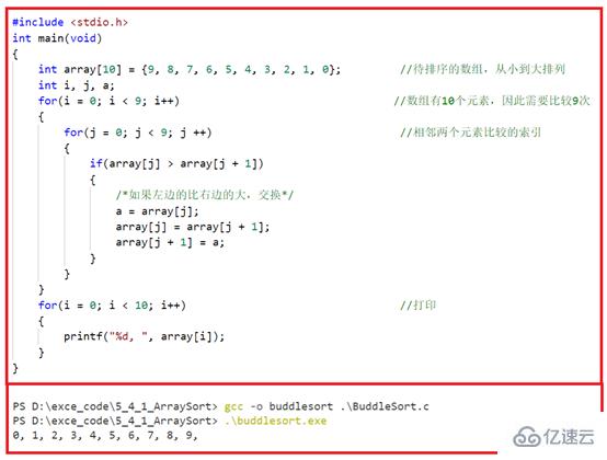 怎么运用Java语言实现冒泡排序和选择排序算法