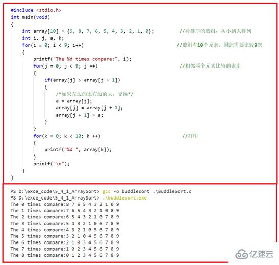 怎么运用Java语言实现冒泡排序和选择排序算法