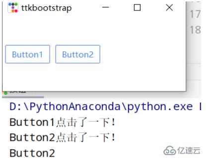 怎么使用ttkbootstrap为Python GUI创建优美的界面