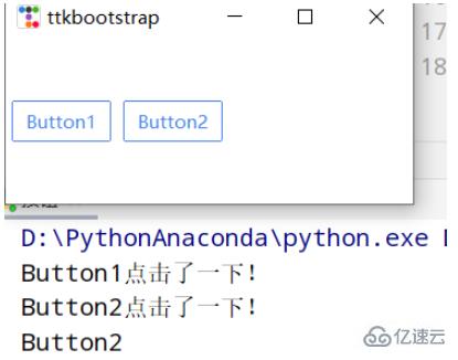 怎么使用ttkbootstrap為Python GUI創(chuàng)建優(yōu)美的界面