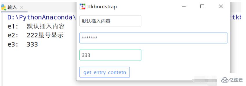 怎么使用ttkbootstrap為Python GUI創(chuàng)建優(yōu)美的界面