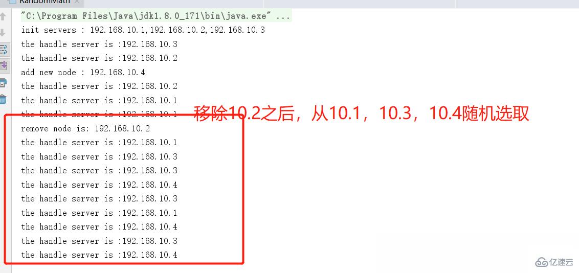 Java负载均衡算法有什么作用