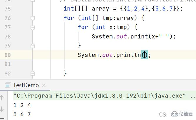 Java怎么输出二维数组内容  java 第3张