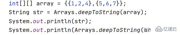 Java怎么输出二维数组内容  java 第4张