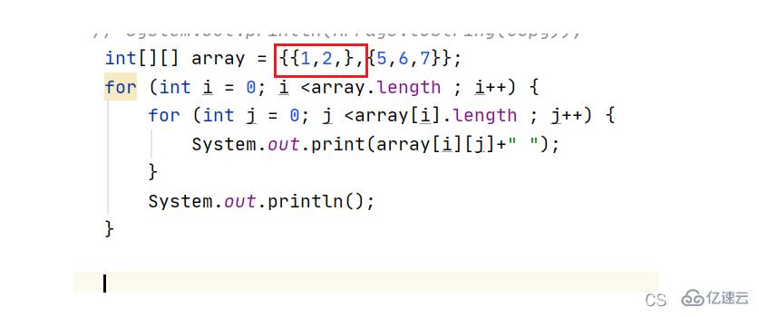Java怎么输出二维数组内容  java 第6张
