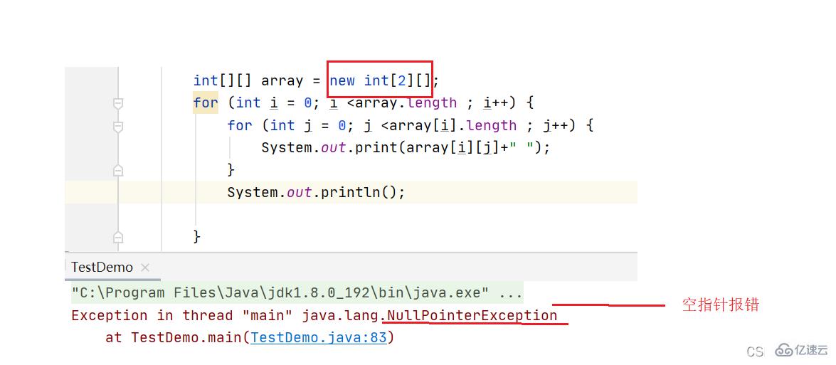 Java怎么输出二维数组内容  java 第8张