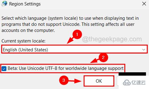 Windows11显示语言无法更改怎么修复