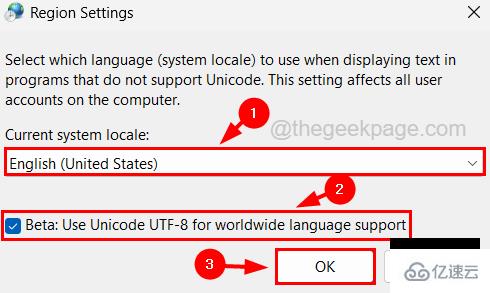 Windows11顯示語言無法更改怎么修復(fù)