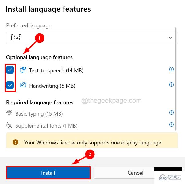 Windows11显示语言无法更改怎么修复