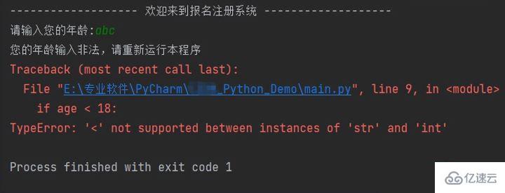 怎么在Python自動(dòng)化測(cè)試中實(shí)現(xiàn)異常處理機(jī)制