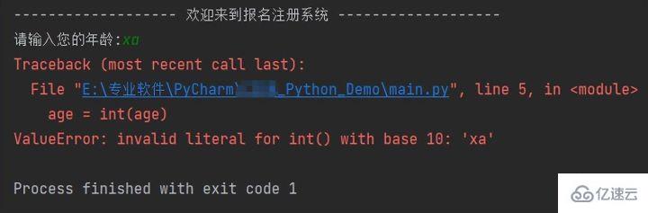 怎么在Python自動(dòng)化測(cè)試中實(shí)現(xiàn)異常處理機(jī)制