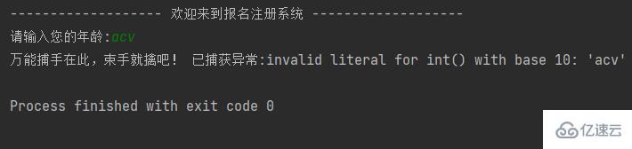 怎么在Python自動(dòng)化測(cè)試中實(shí)現(xiàn)異常處理機(jī)制