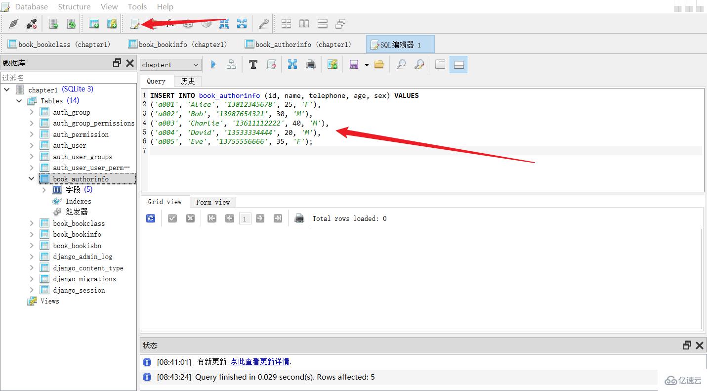 怎么使用Python Django的通用视图和错误视图