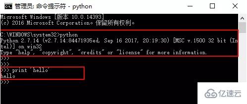 Python中的变量、运算符和流程控制实例代码分析