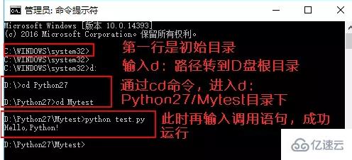 Python中的变量、运算符和流程控制实例代码分析