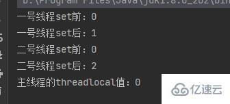 怎么使用Java中的ThreadLocal类