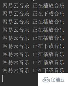 Python怎么实现多任务的多线程处理