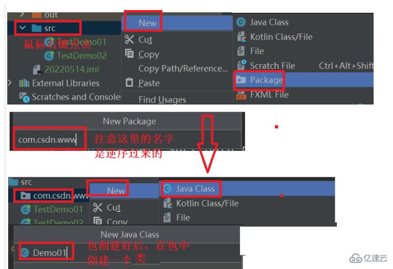 Java中怎么实现面向对象的封装