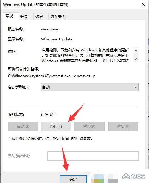 windows 0x80070002無法更改儲(chǔ)存位置如何解決