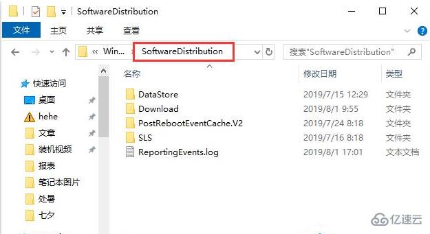 windows 0x80070002無法更改儲(chǔ)存位置如何解決