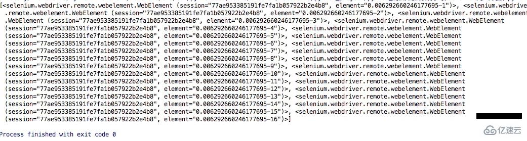 python爬虫之selenium模块如何使用