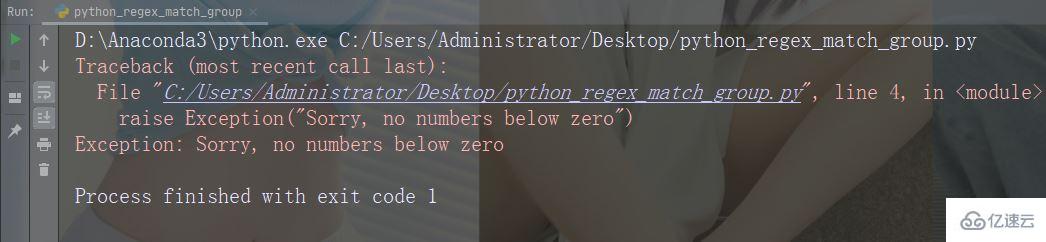 Python的Try和Except如何使用