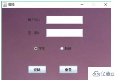 Java怎么实现简单登陆界面