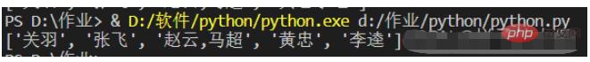 Python正则表达式常用语法是什么