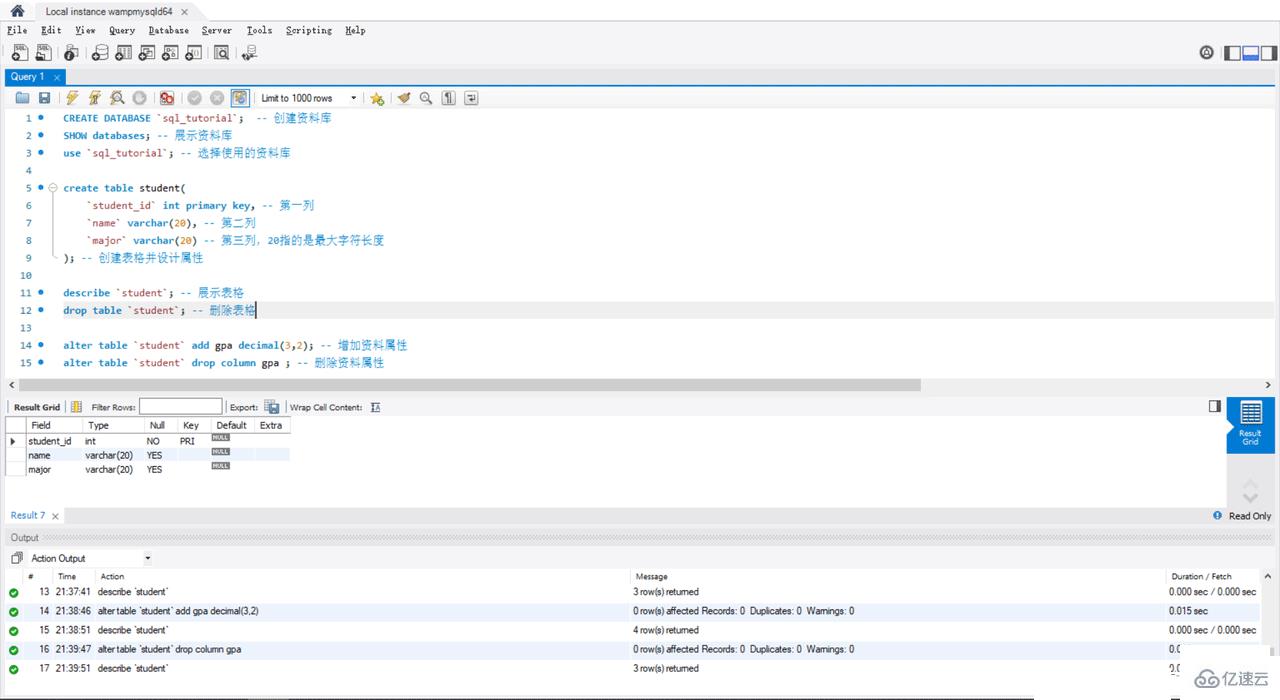 MySQL如何使用Python进行连接