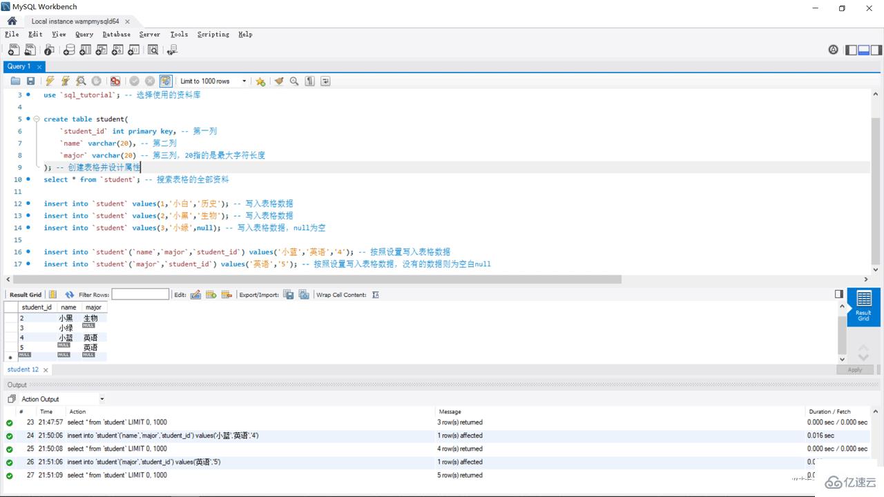 MySQL如何使用Python进行连接