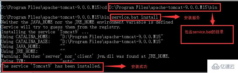 Java环境变量和Tomcat服务器如何配置