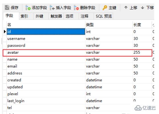 基于Springboot+vue如何实现图片上传至数据库并显示