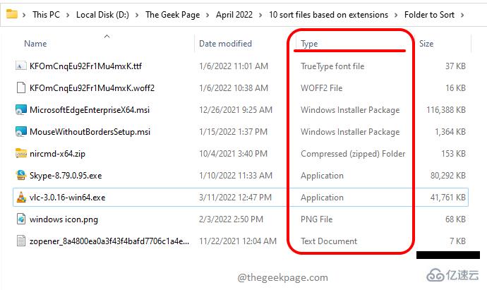 Windows上怎么根据扩展名对文件进行排序和移动