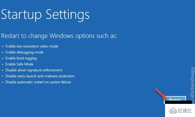 Windows11怎么退出安全模式