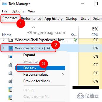 小部件在Windows11上不起作用怎么解决