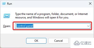 如何修复Windows11终端自打字并确保系统安全
