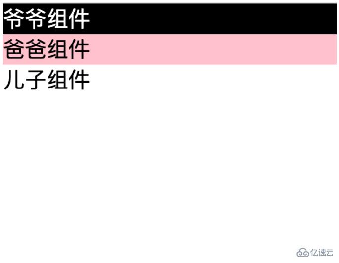 Vue3中的provide、inject如何使用