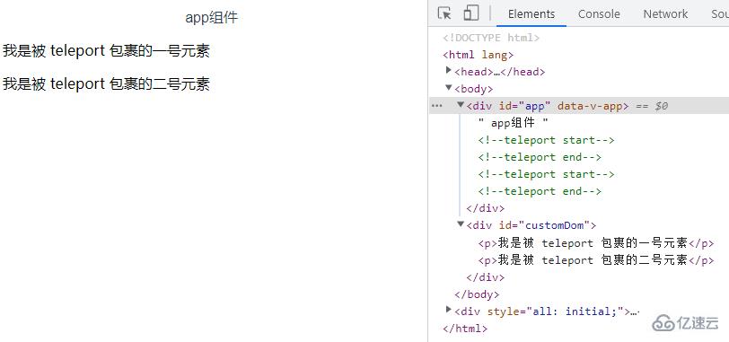 Vue3中内置组件Teleport如何使用