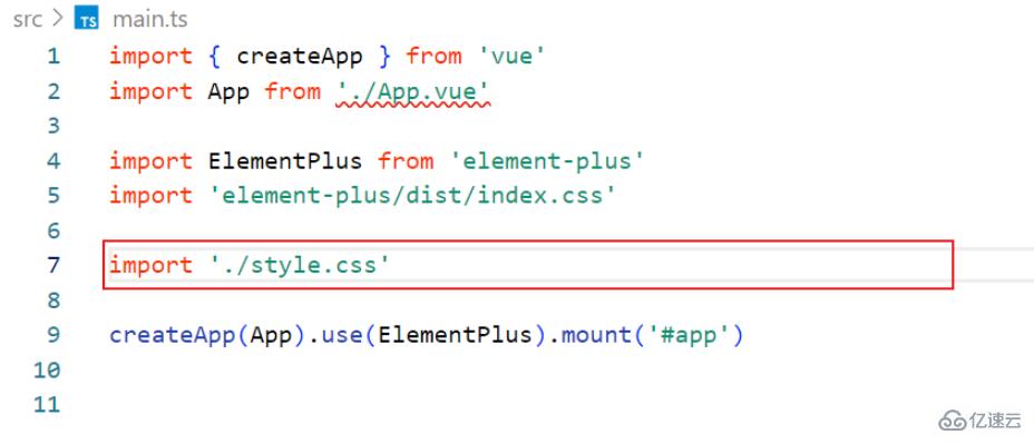 vue3项目如何使用样式穿透修改elementUI默认样式