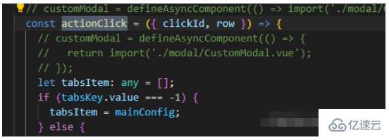 vue3如何使用defineAsyncComponent与component标签实现动态渲染组件