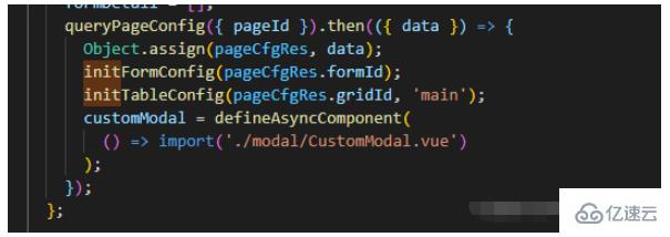 vue3如何使用defineAsyncComponent与component标签实现动态渲染组件