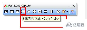 faststone capture如何编辑文字