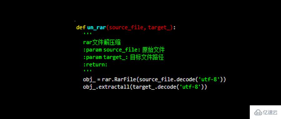 如何使用Python制作文件解压缩工具