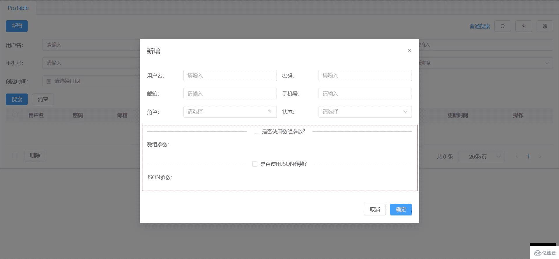 怎么使用Vue3+ts開發(fā)ProTable