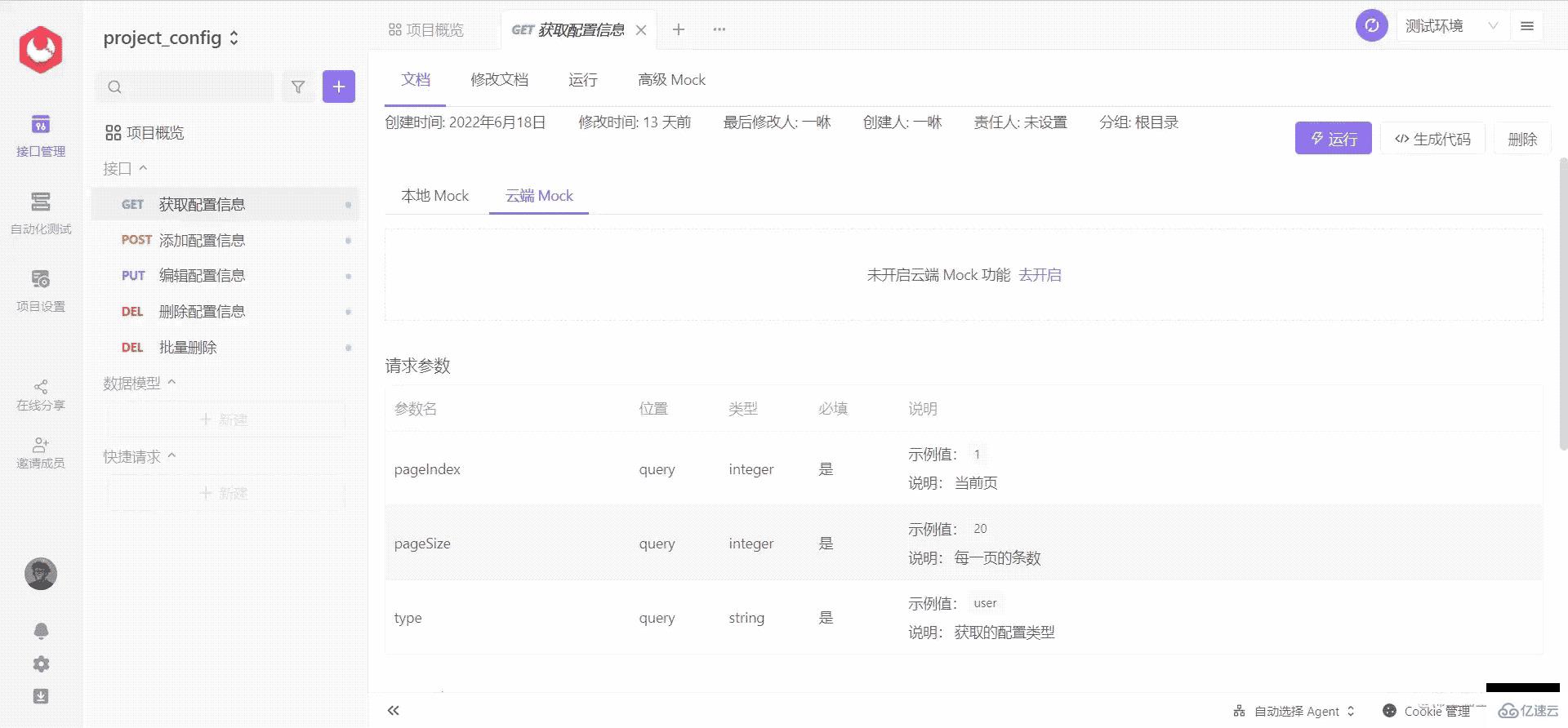 怎么使用Vue3+ts開發(fā)ProTable