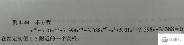 python数学建模源码分析