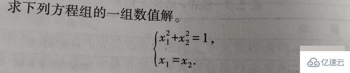 python数学建模源码分析