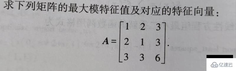 python数学建模源码分析