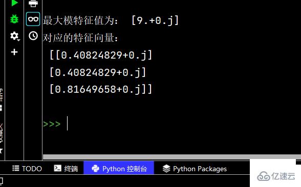 python数学建模源码分析